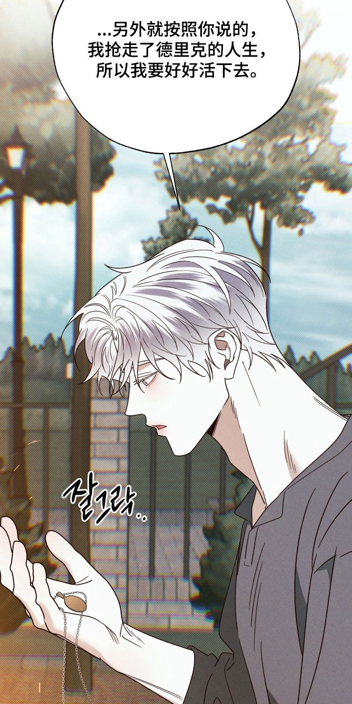 第99话7