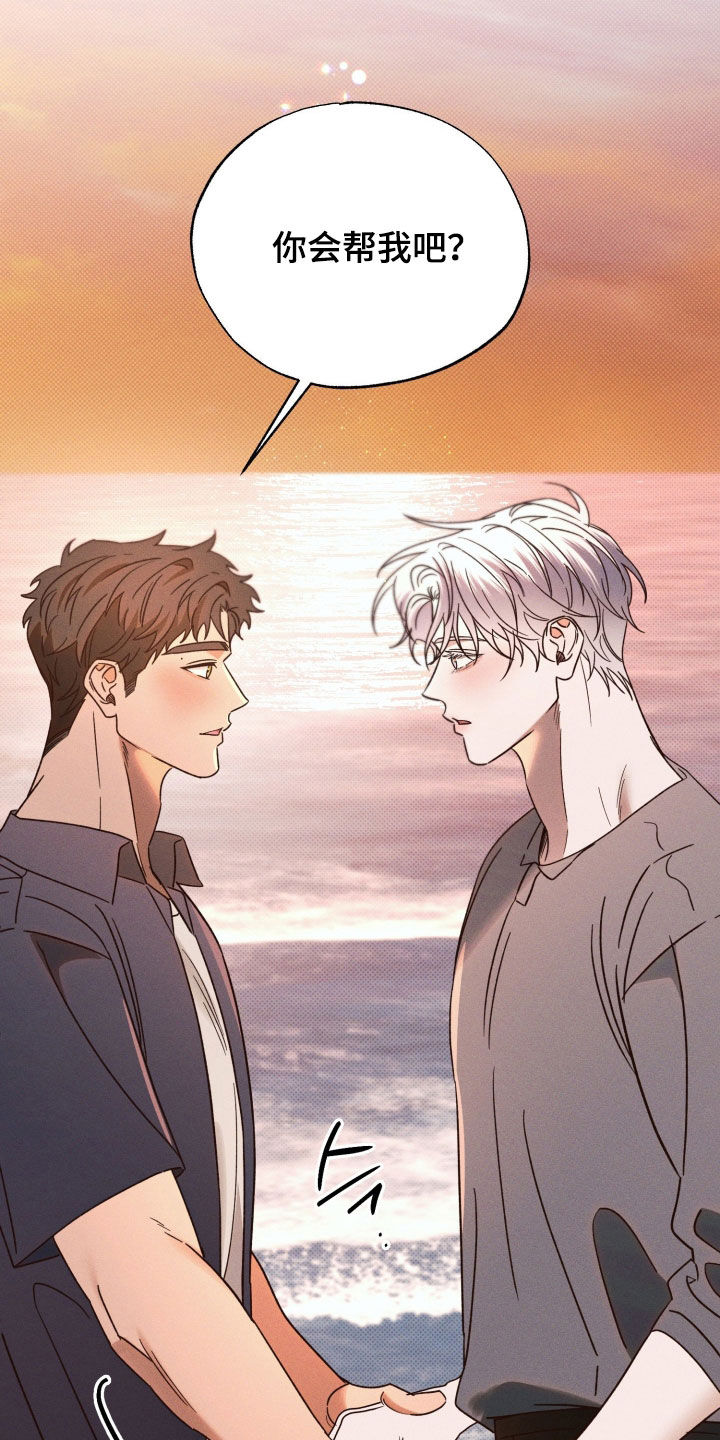 第99话28