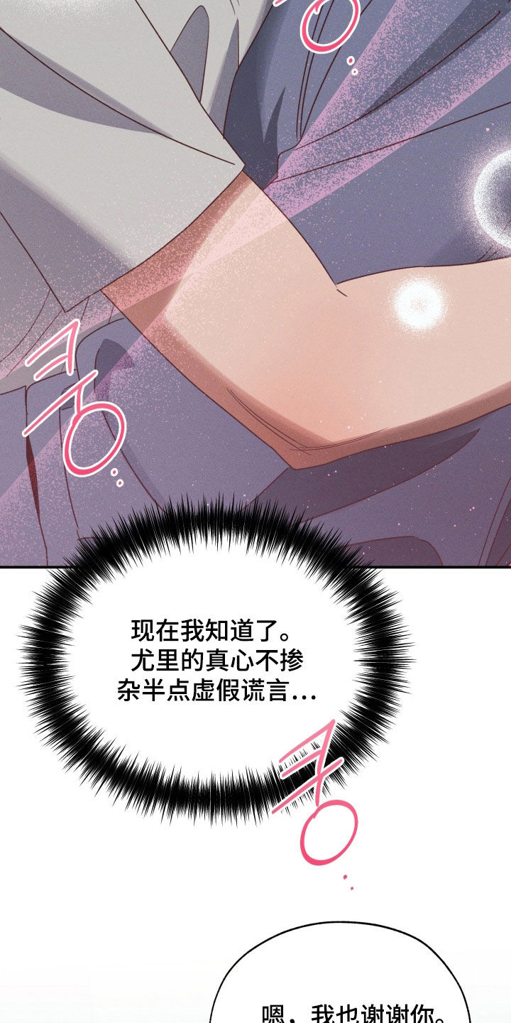 第98话10