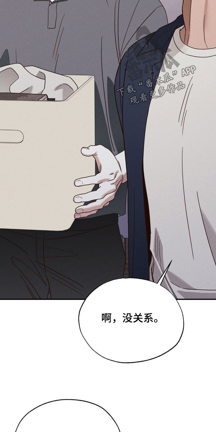 第98话32