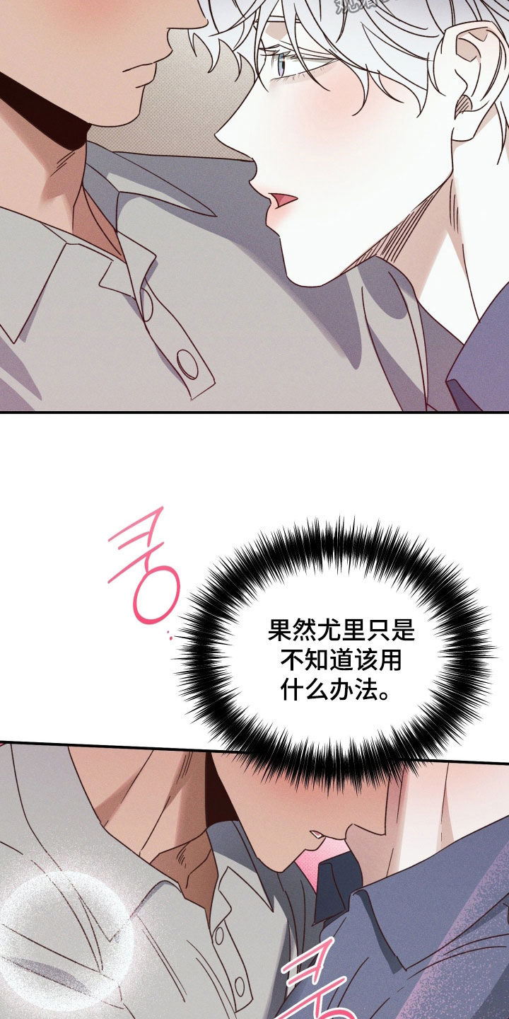 第98话9