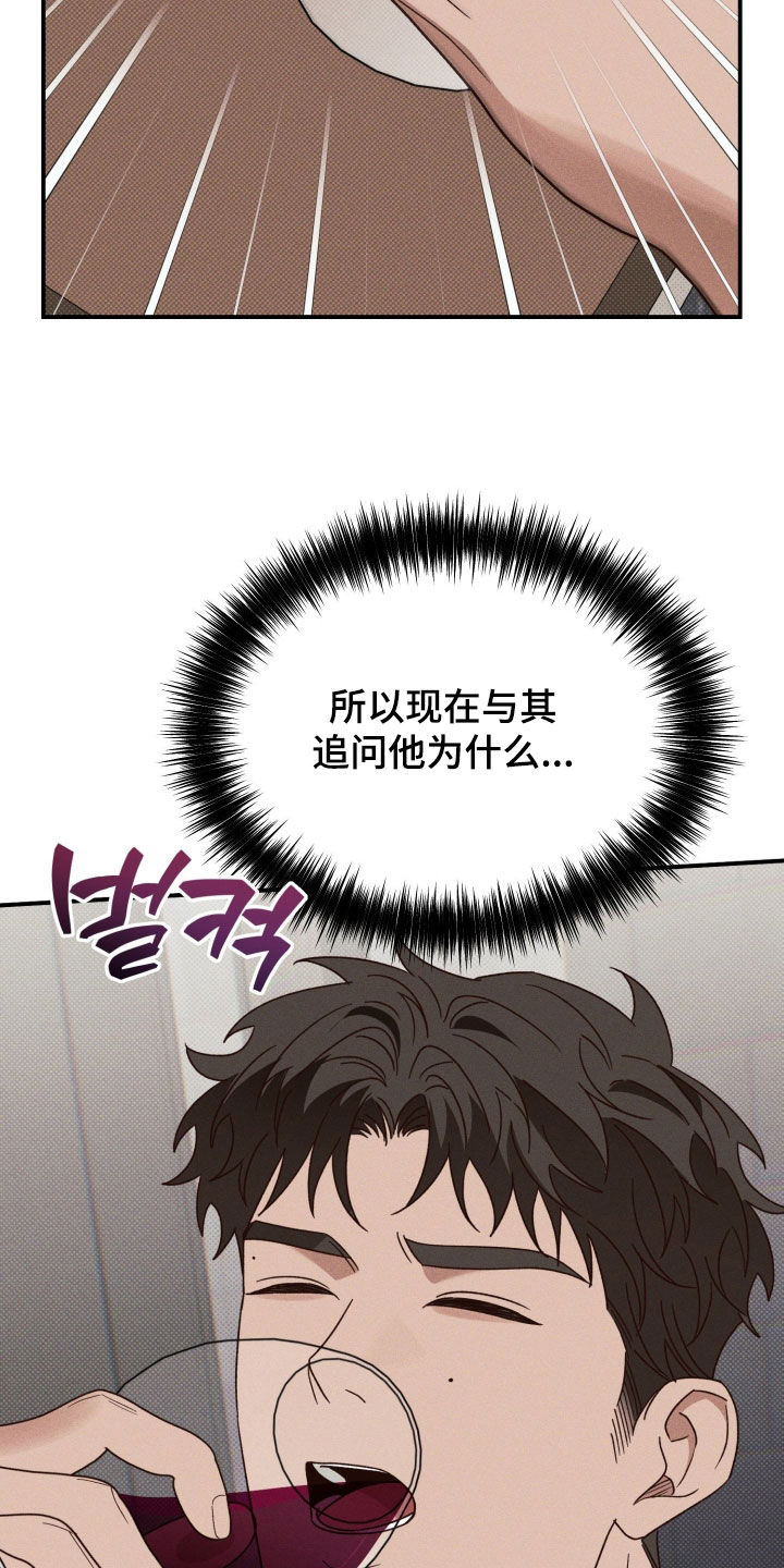 第97话26