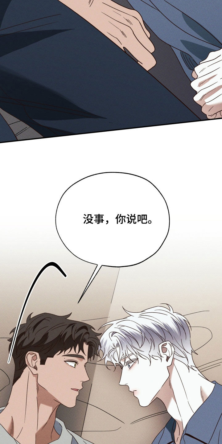 第97话12