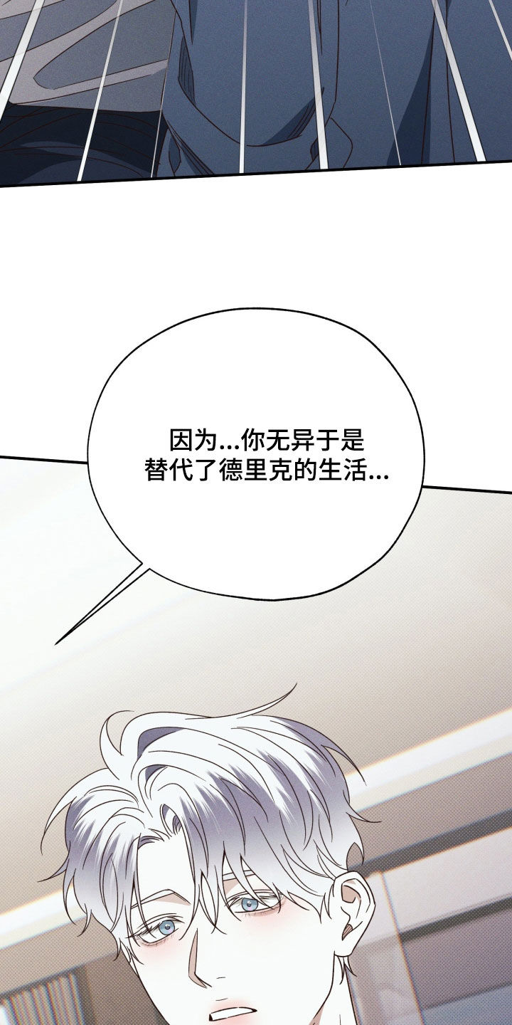 第97话31