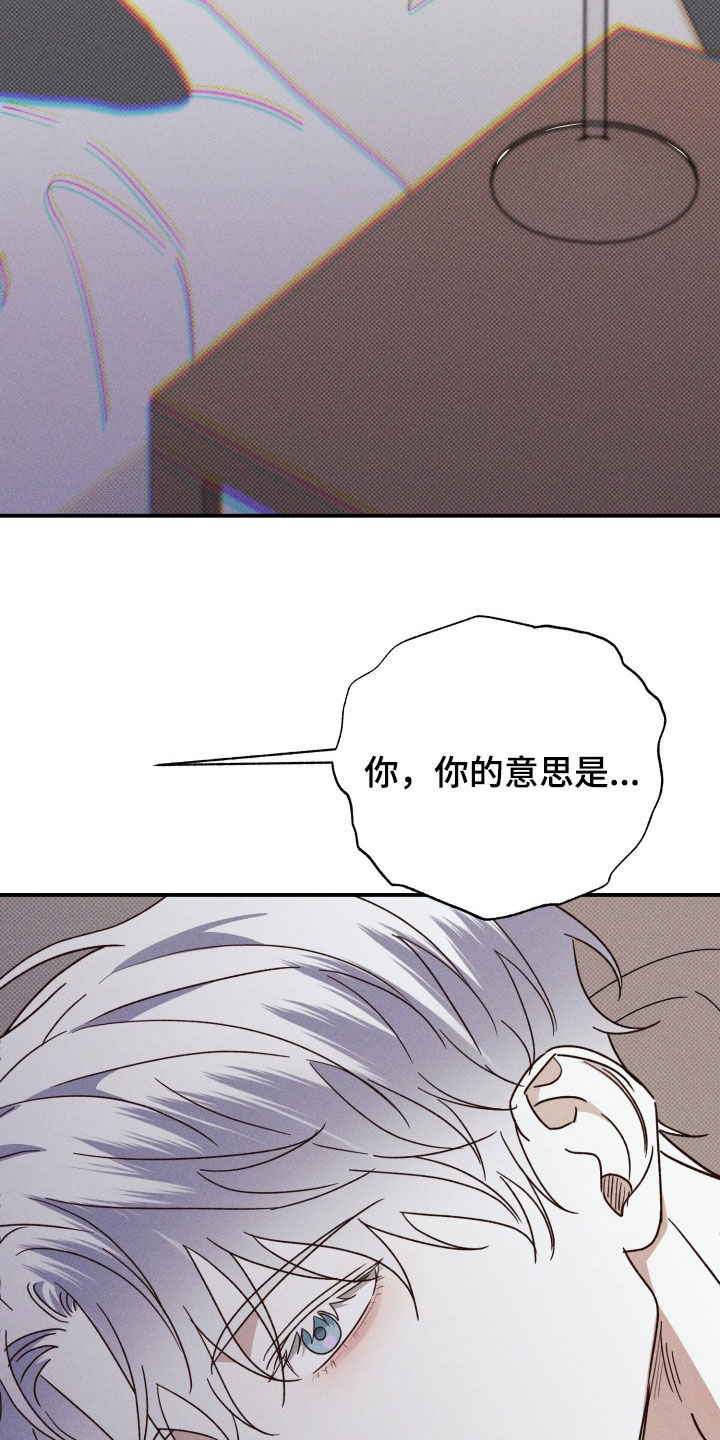 第97话21