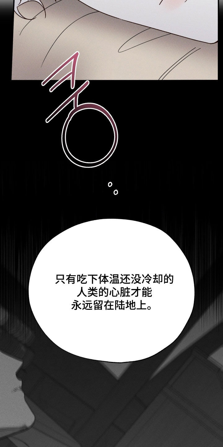 第97话18