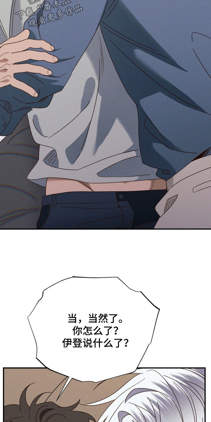 第96话32