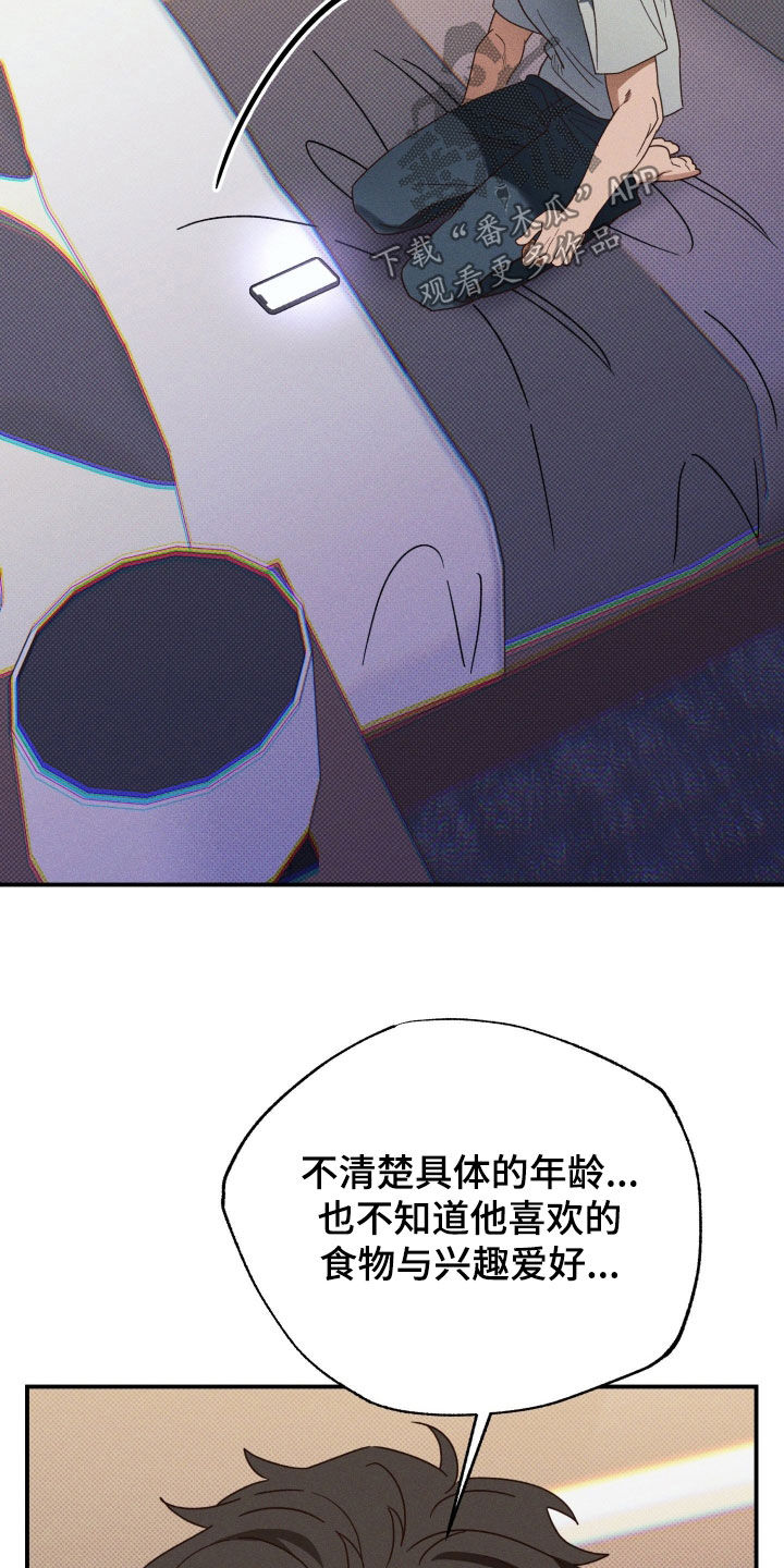 第96话20