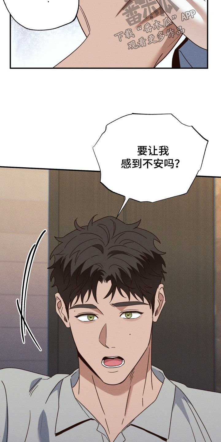 第96话28