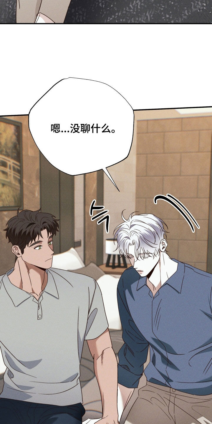第96话25