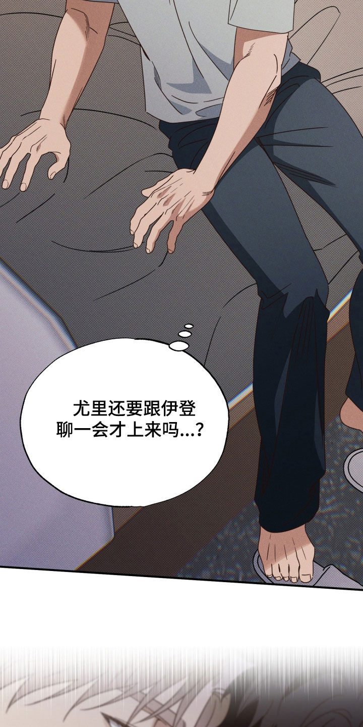 第96话8