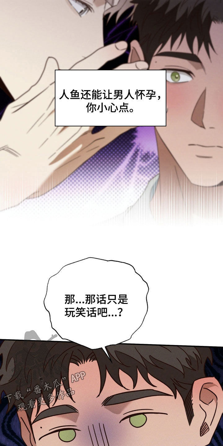 第96话9