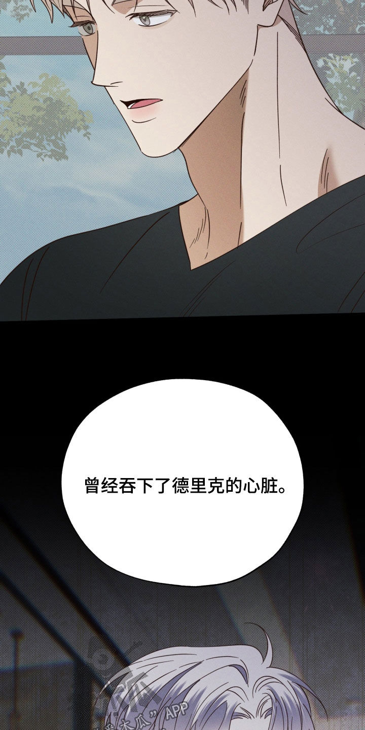 第96话3