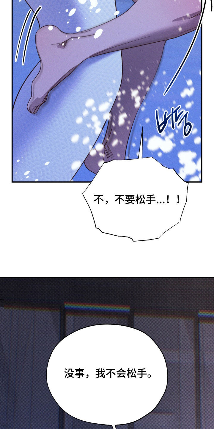 第95话6