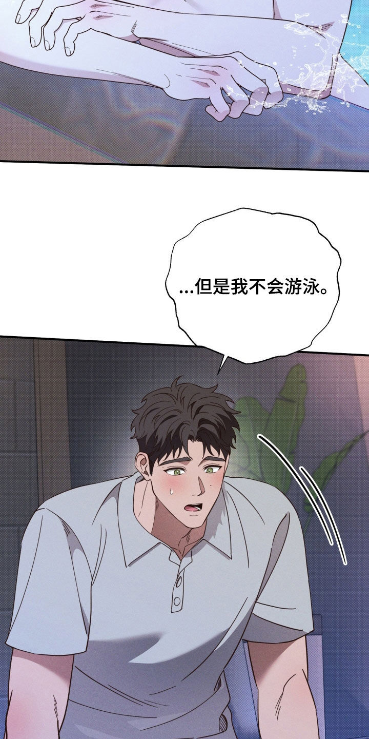 第94话22