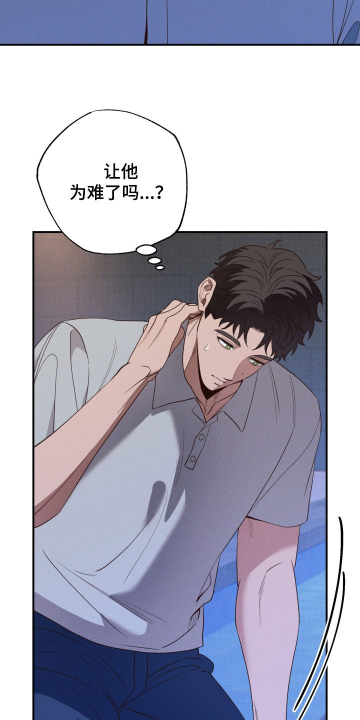 第94话4