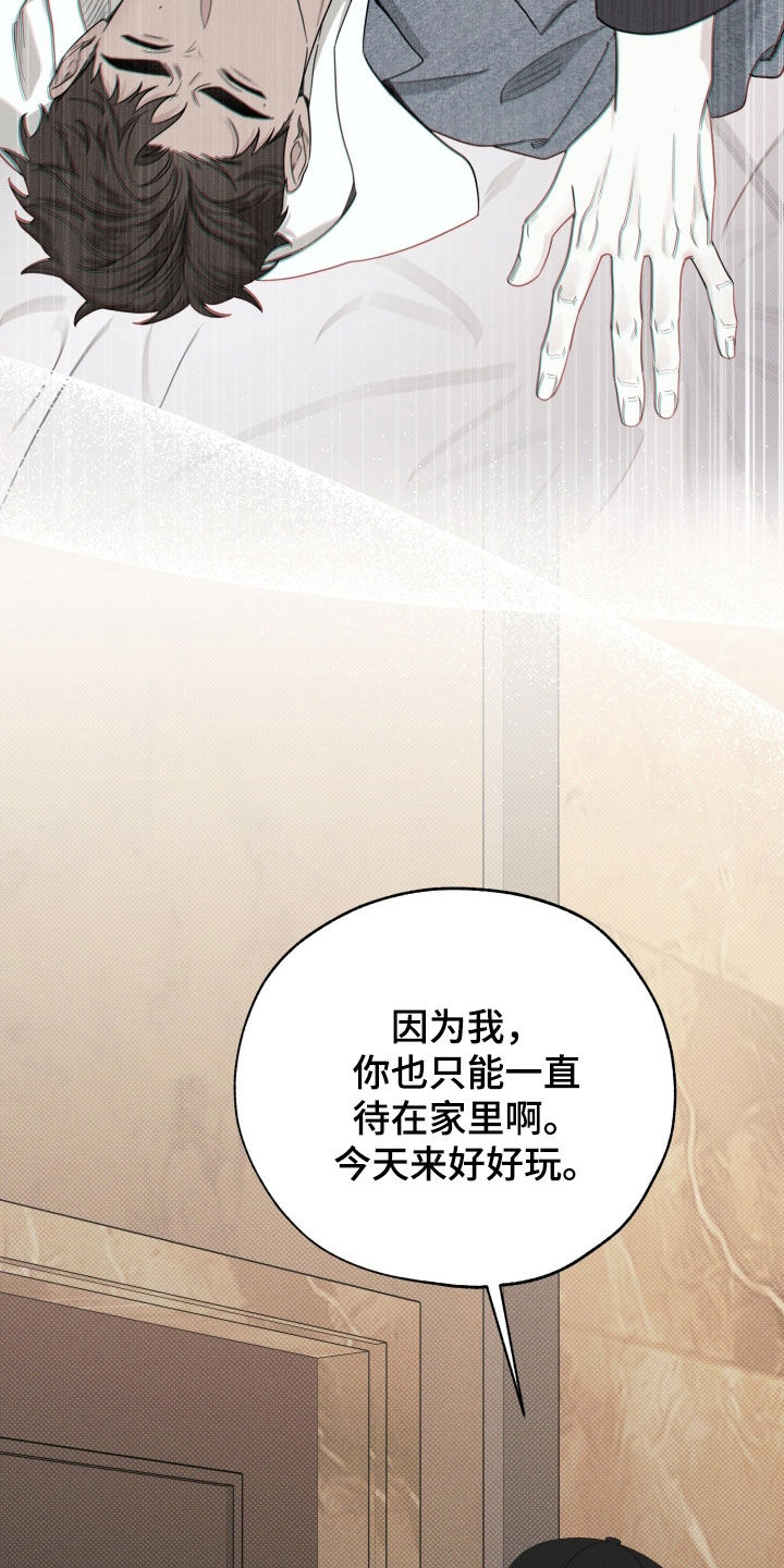第93话28