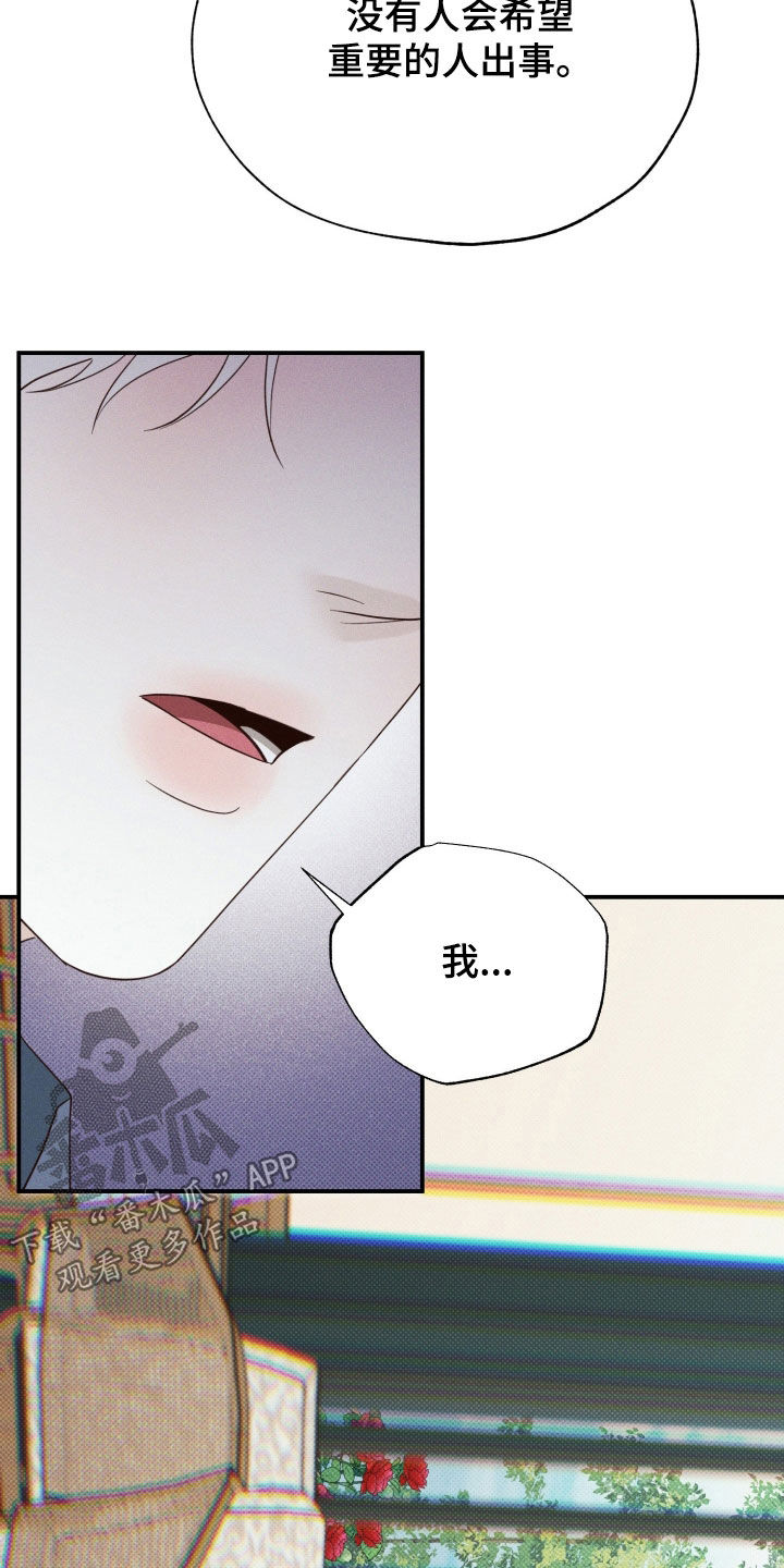 第93话6