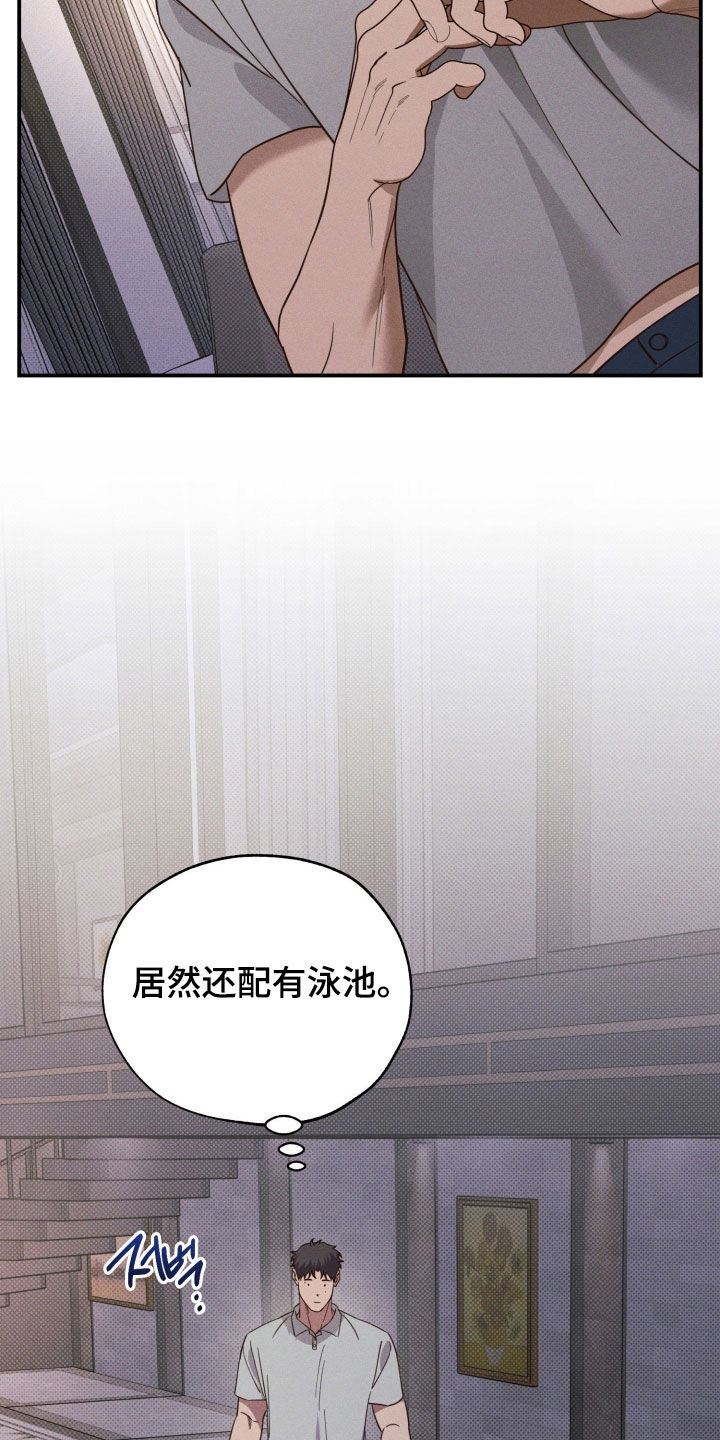 第93话35