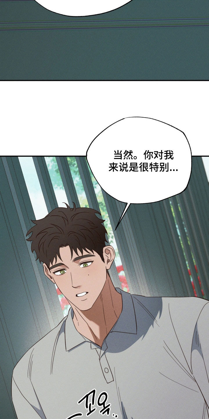 第93话8