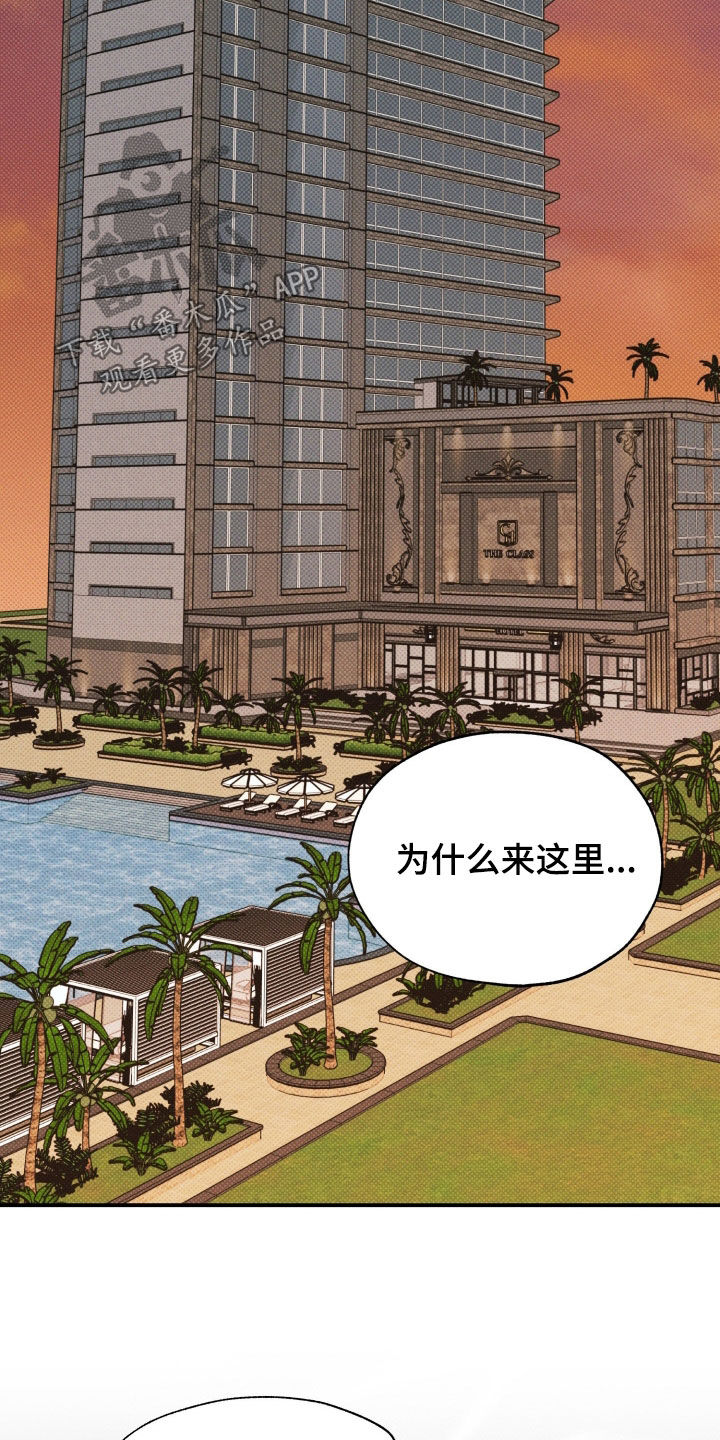 第93话26