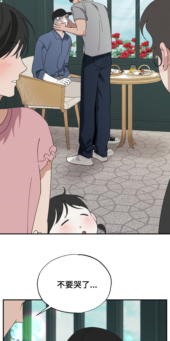 第93话15