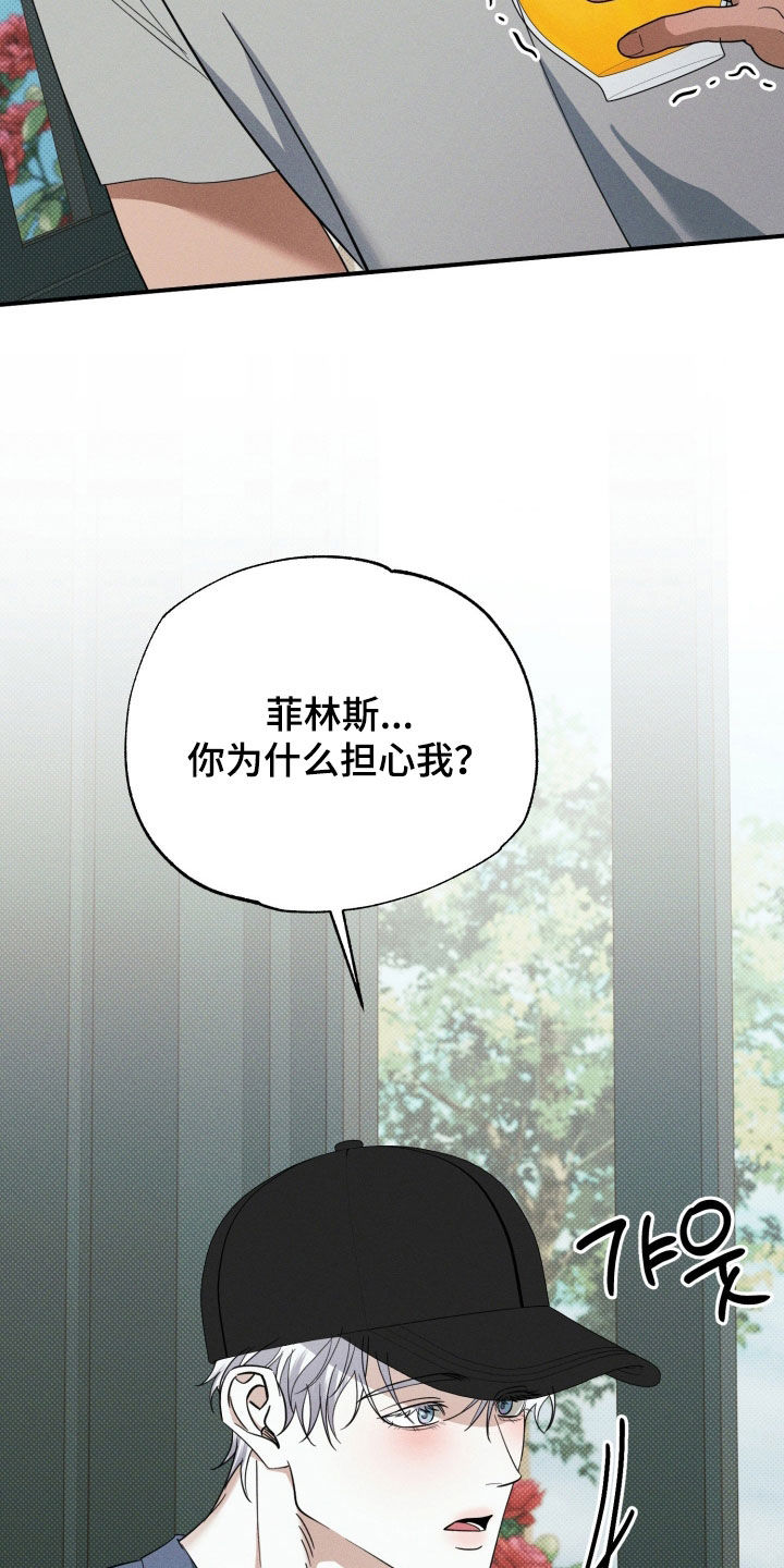 第93话2