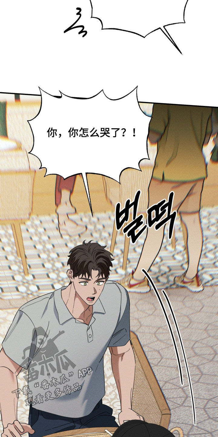 第93话12