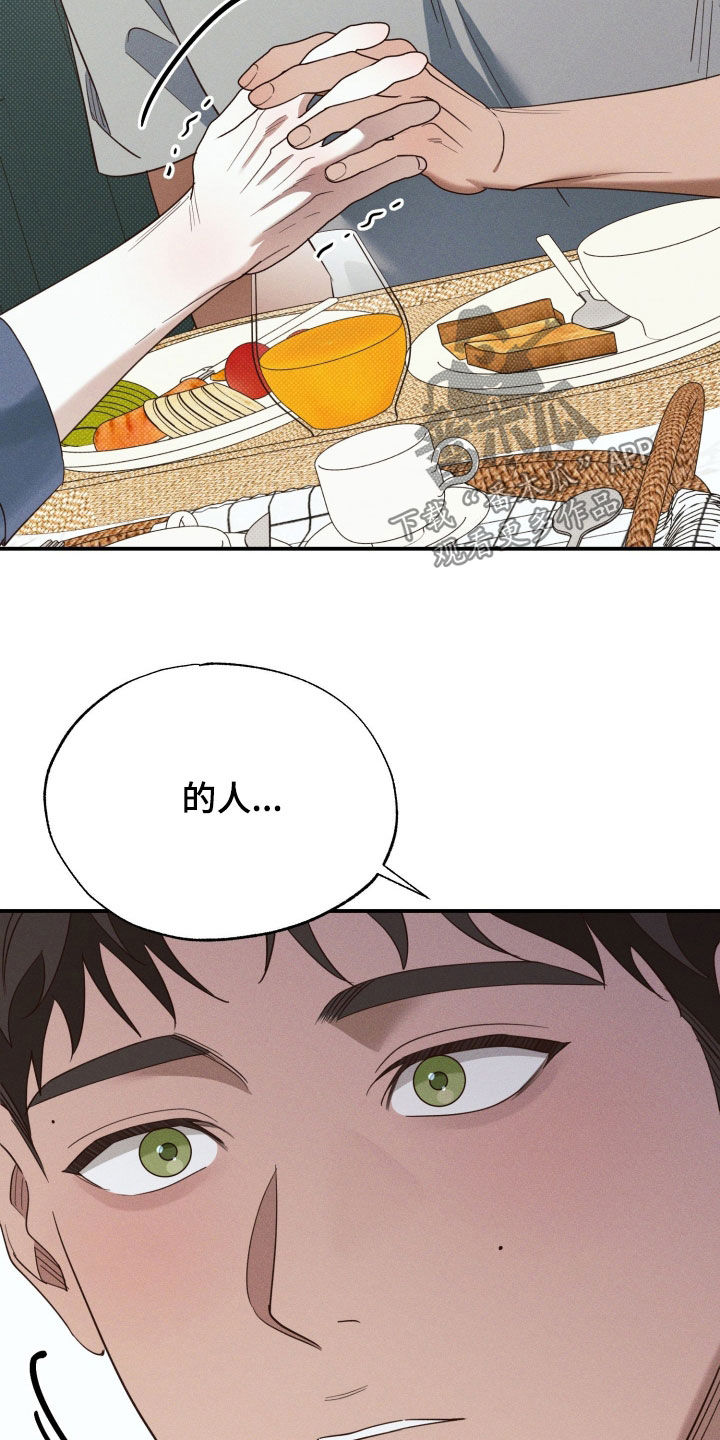 第93话9