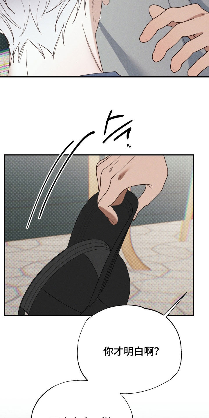 第93话21