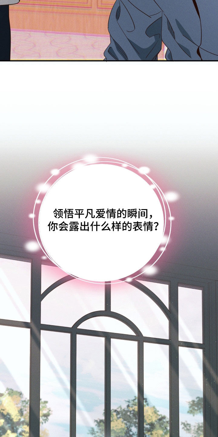 第93话23