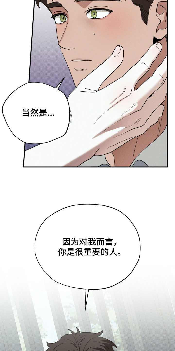 第93话4