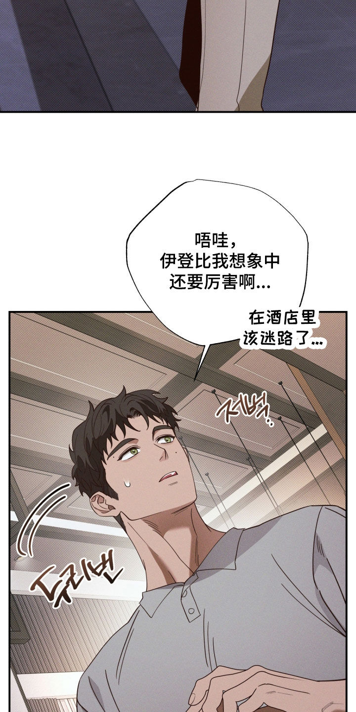 第93话34