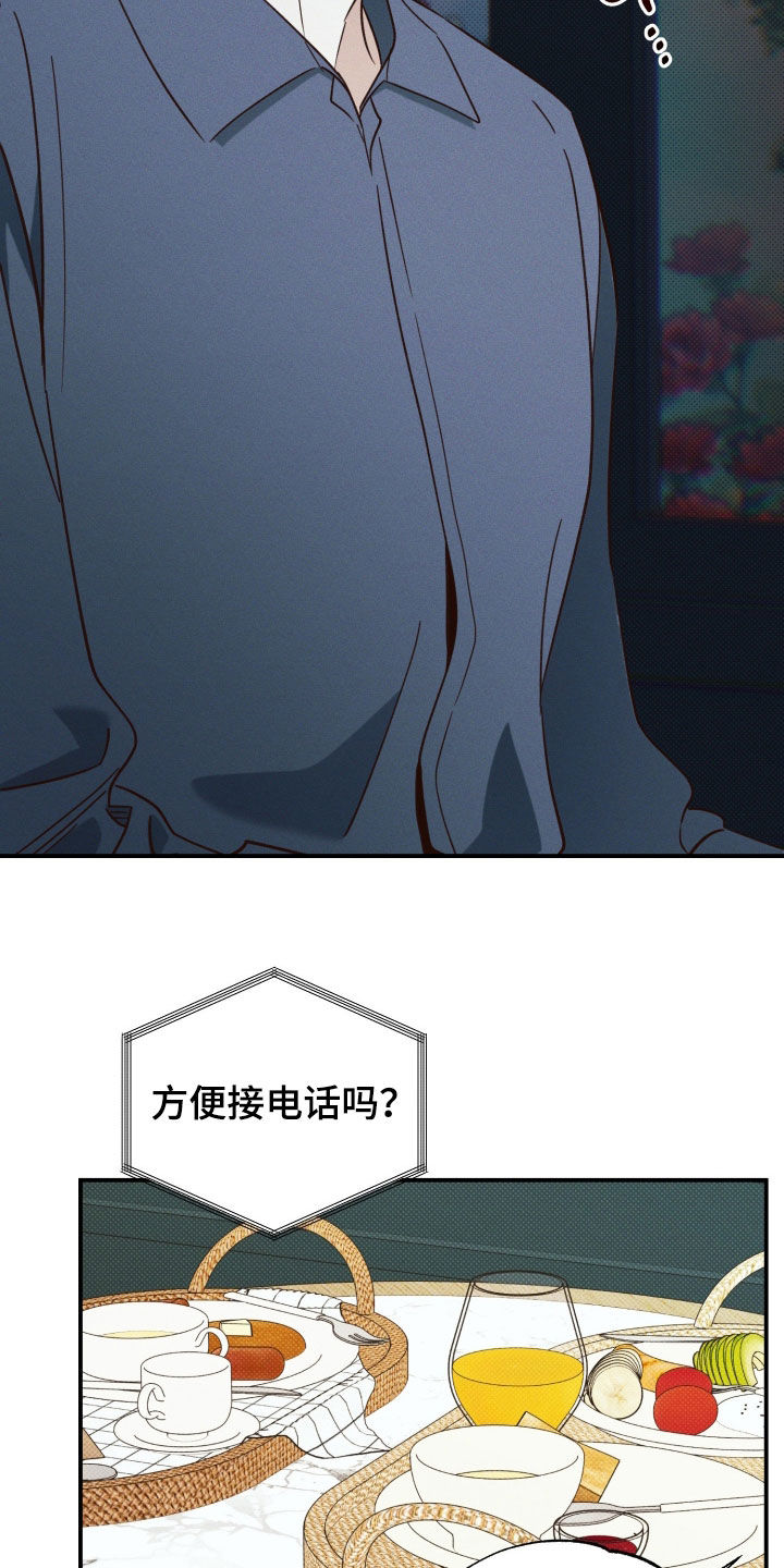 第92话12