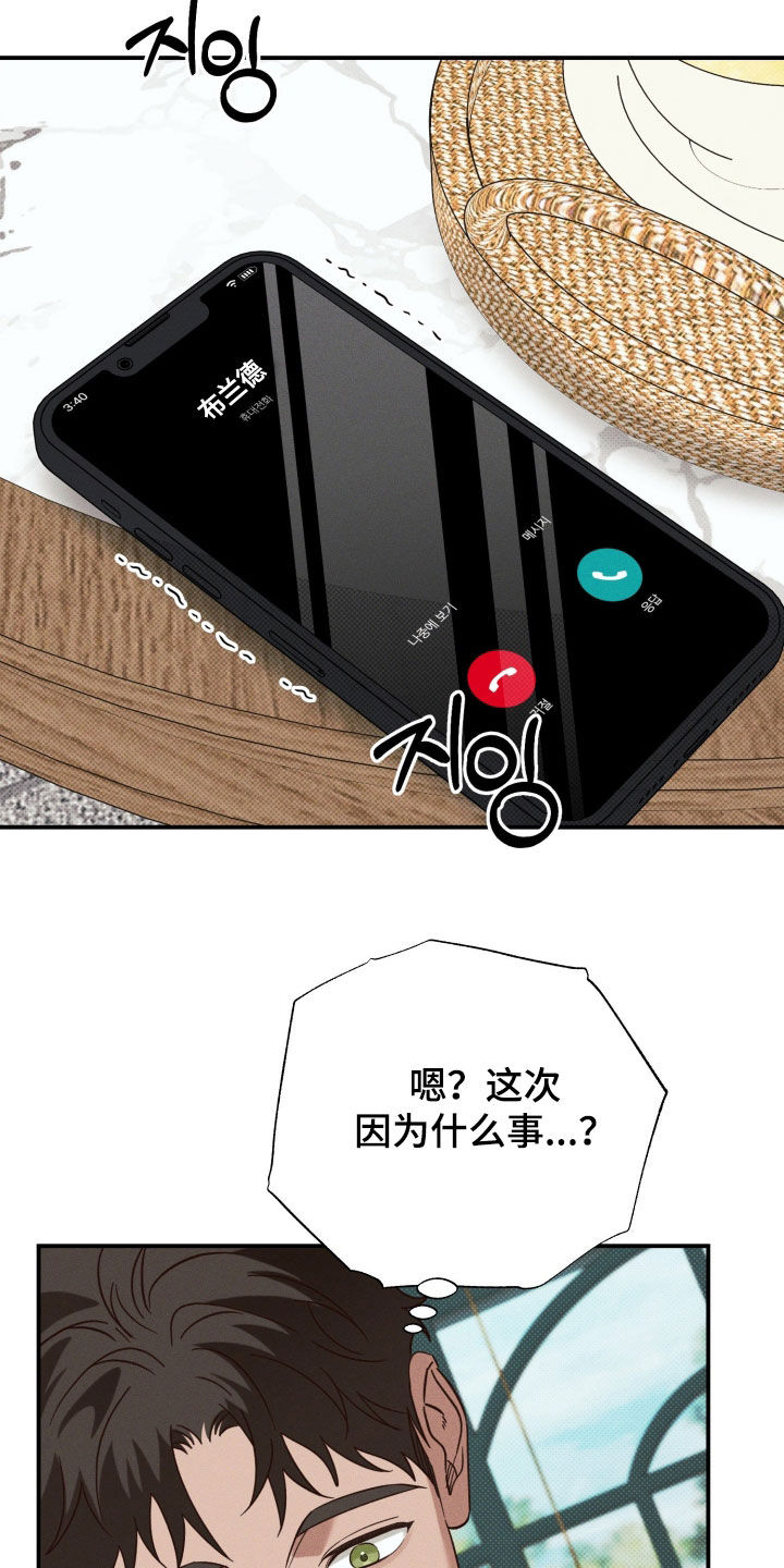 第92话8