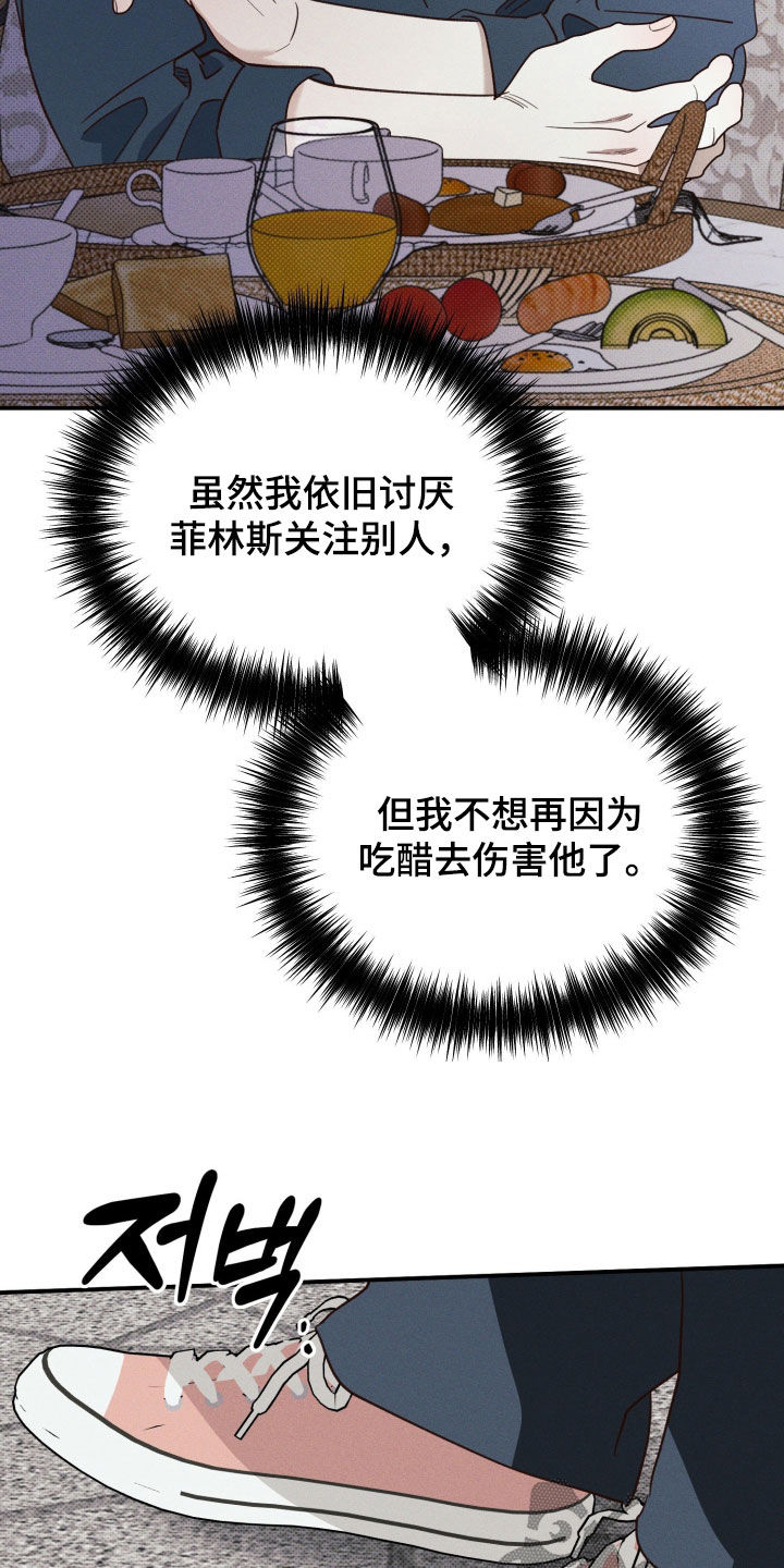 第92话25