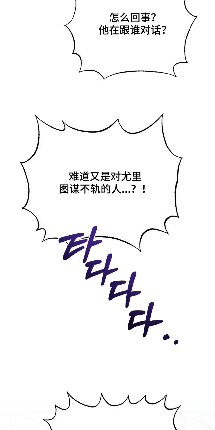 第92话31