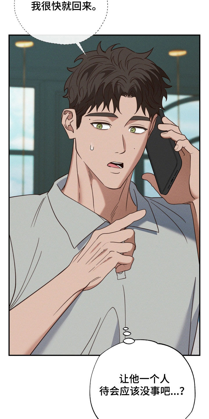 第92话15