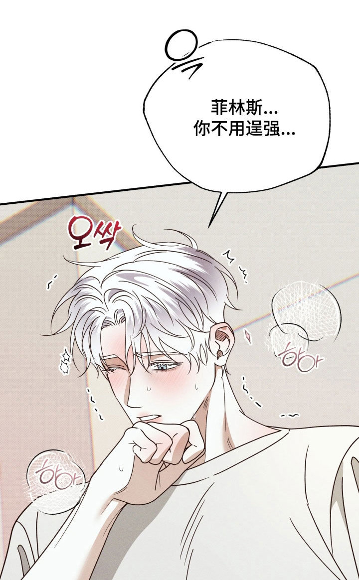 第91话9