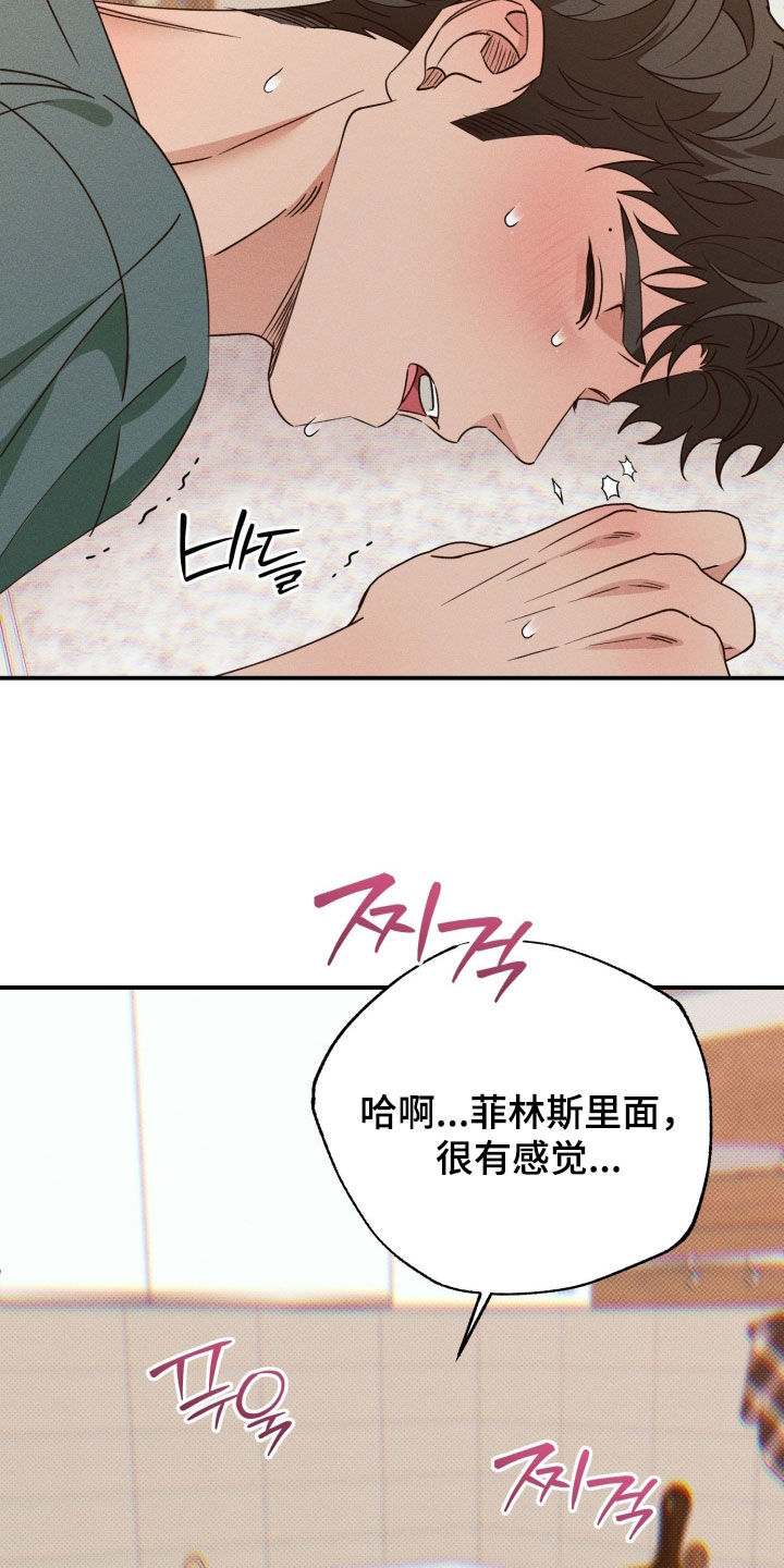 第91话18