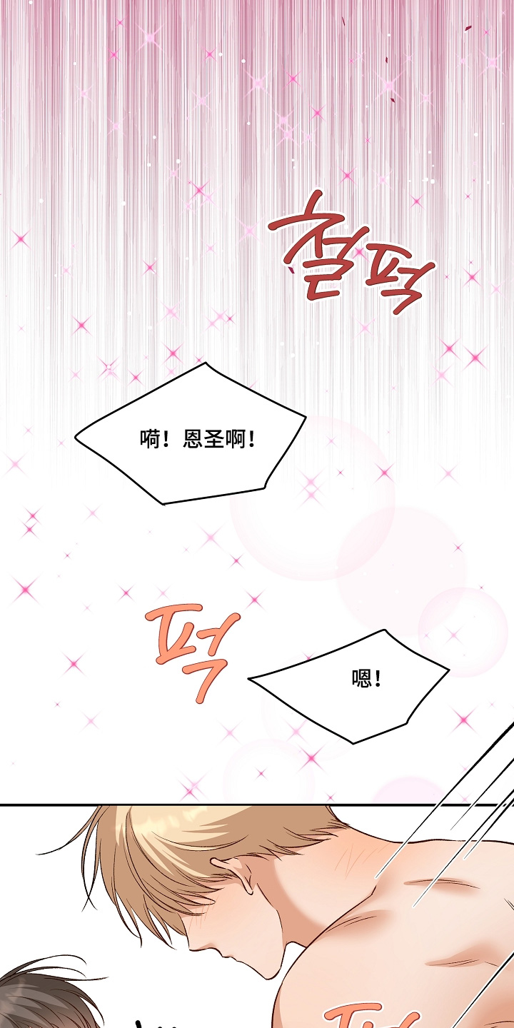 第104话10