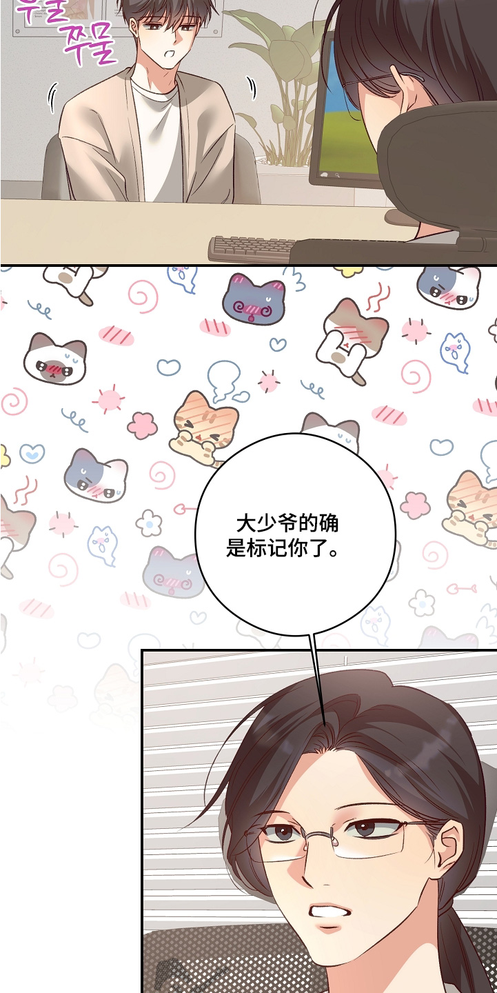 第104话19