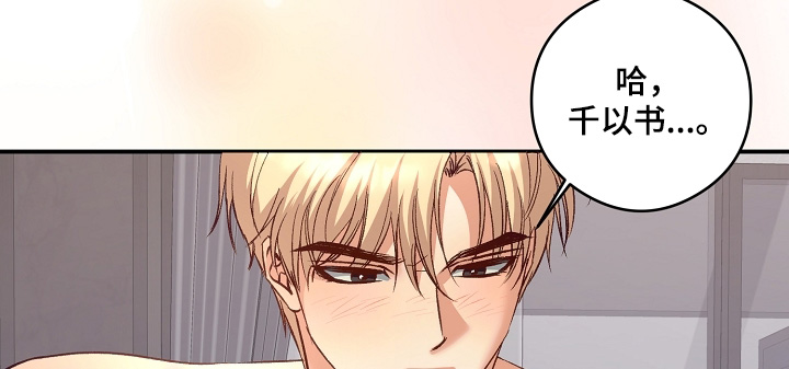第104话7