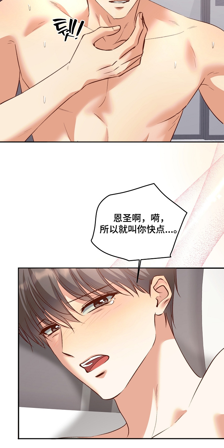 第104话8