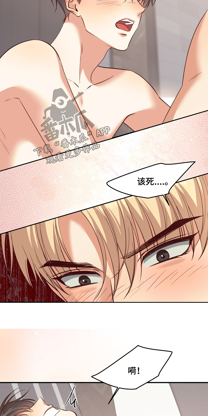 第104话5