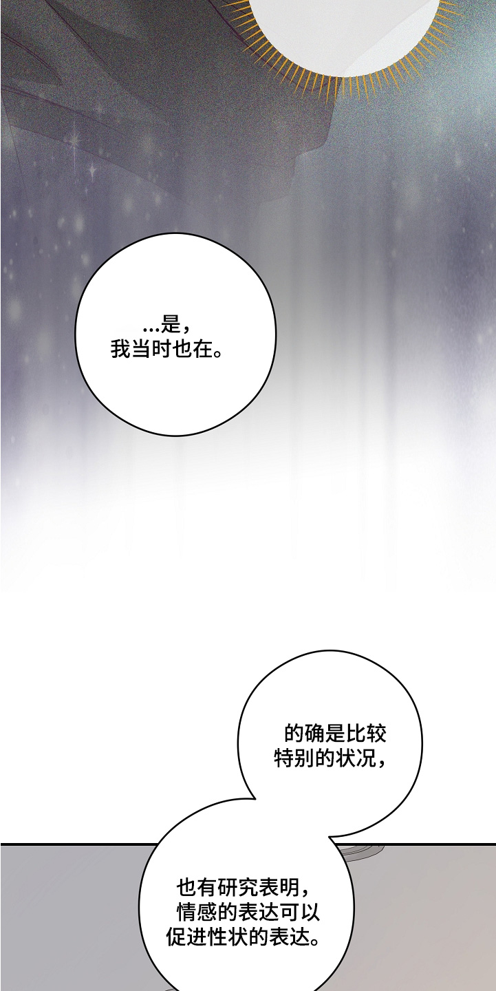 第104话23