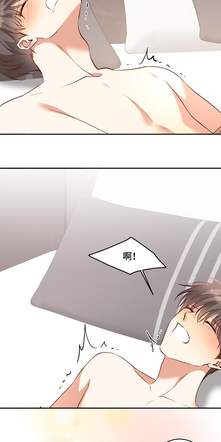 第104话6