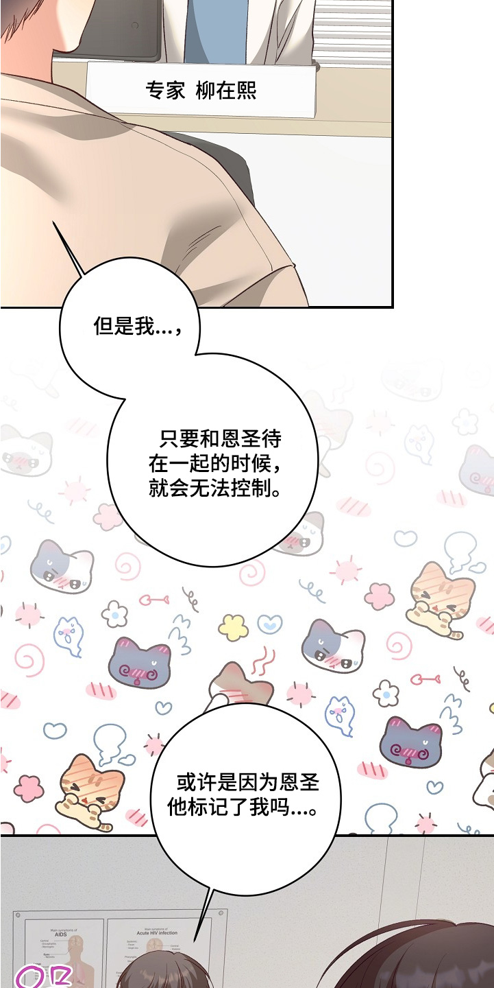 第104话18
