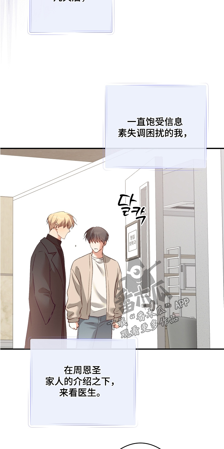 第104话15