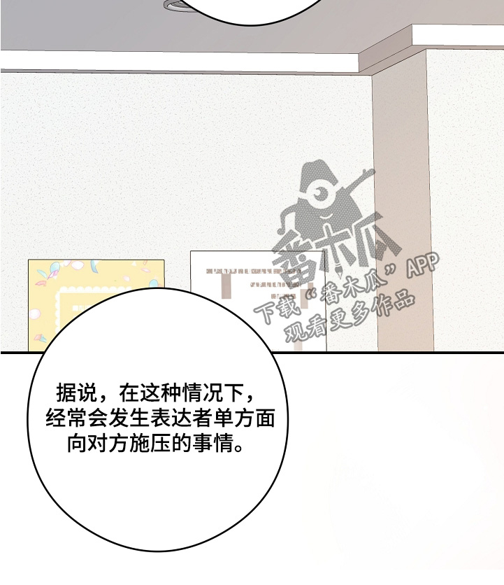 第104话24